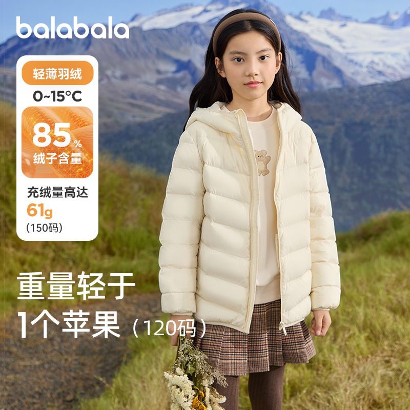 巴拉巴拉儿童羽绒服女童亲子外套