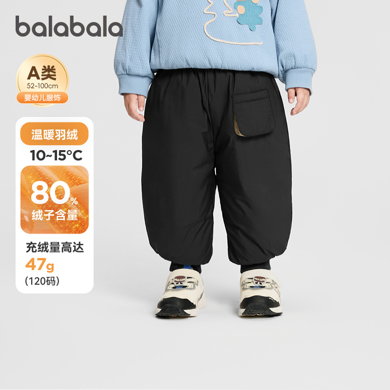 巴拉巴拉婴儿羽绒裤儿童加厚裤子