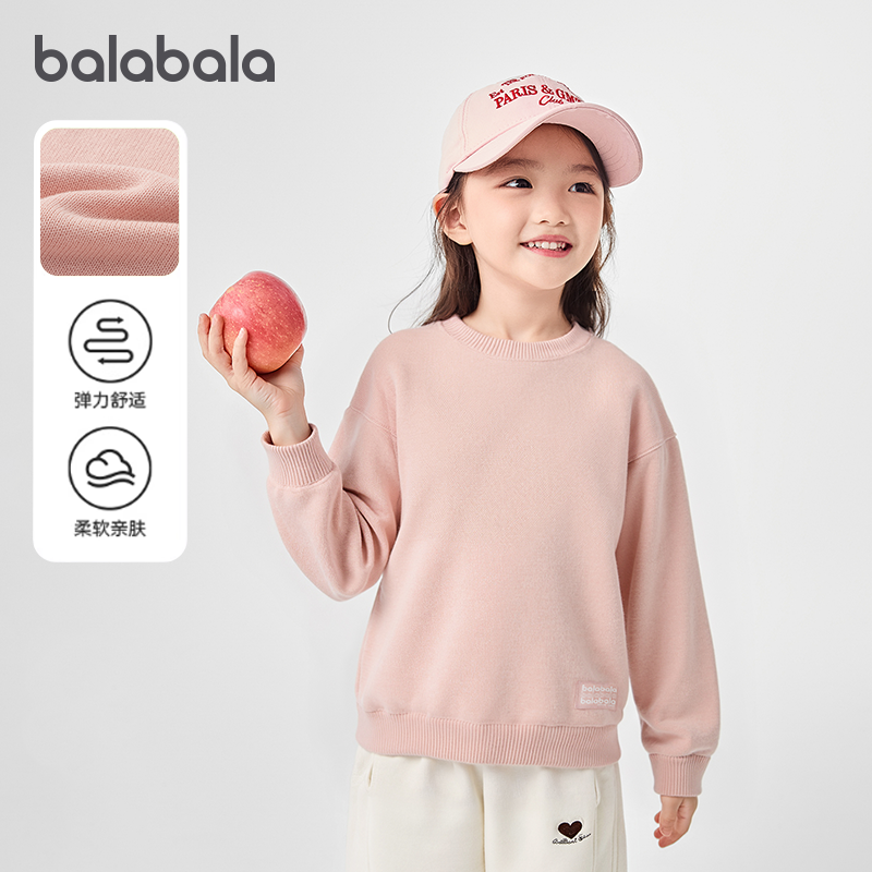巴拉巴拉女童圆领毛衫中大童毛衣儿童加厚针织衫2025冬装新款,童装/婴儿装/亲子装,毛衣/针织衫,淘宝优惠券,粉丝福利购,淘宝优惠卷