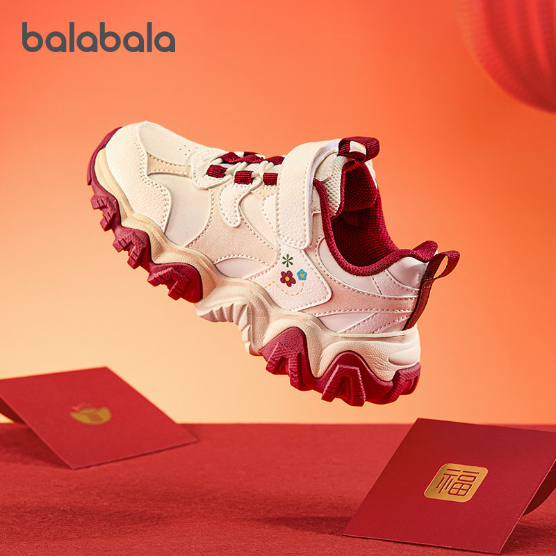 巴拉巴拉女童运动鞋儿童防滑跑步鞋大童鞋子2026春季新款童鞋,童鞋/婴儿鞋/亲子鞋,运动鞋,淘宝优惠券,粉丝福利购,淘宝优惠卷