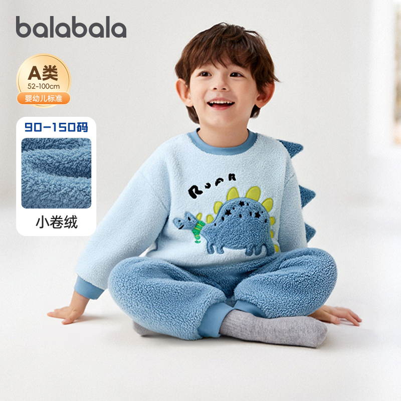 奥特曼巴拉巴拉儿童睡衣男童保暖