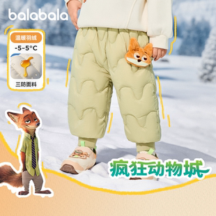 新 子儿童2025冬装 疯狂动物城IP巴拉巴拉婴儿羽绒裤 男童宝宝加厚裤