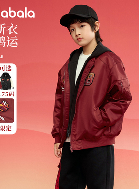 【交个朋友年货节】巴拉巴拉男童棉服儿童红色棒球服新年外套