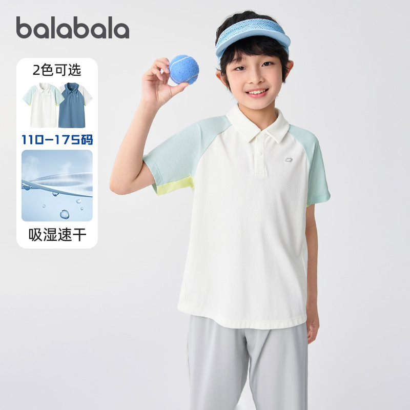 商场同款巴拉巴拉男童短袖t恤儿童速干POLO衫运动上衣2025夏新款