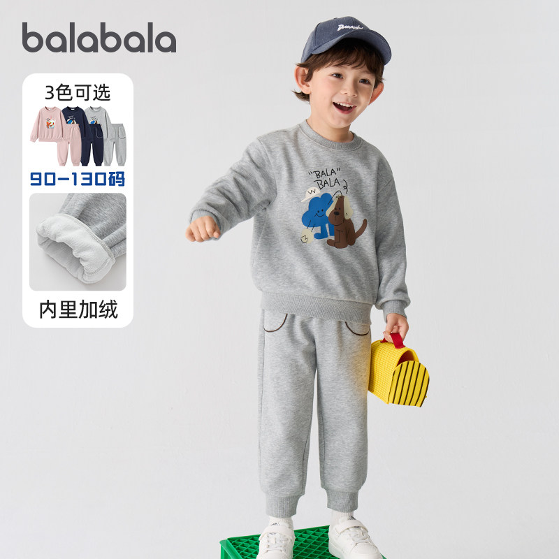 巴拉巴拉男童运动套装宝宝加绒两件套儿童卫衣2025新款秋冬童装潮,童装/婴儿装/亲子装,套装,淘宝优惠券,粉丝福利购,淘宝优惠卷