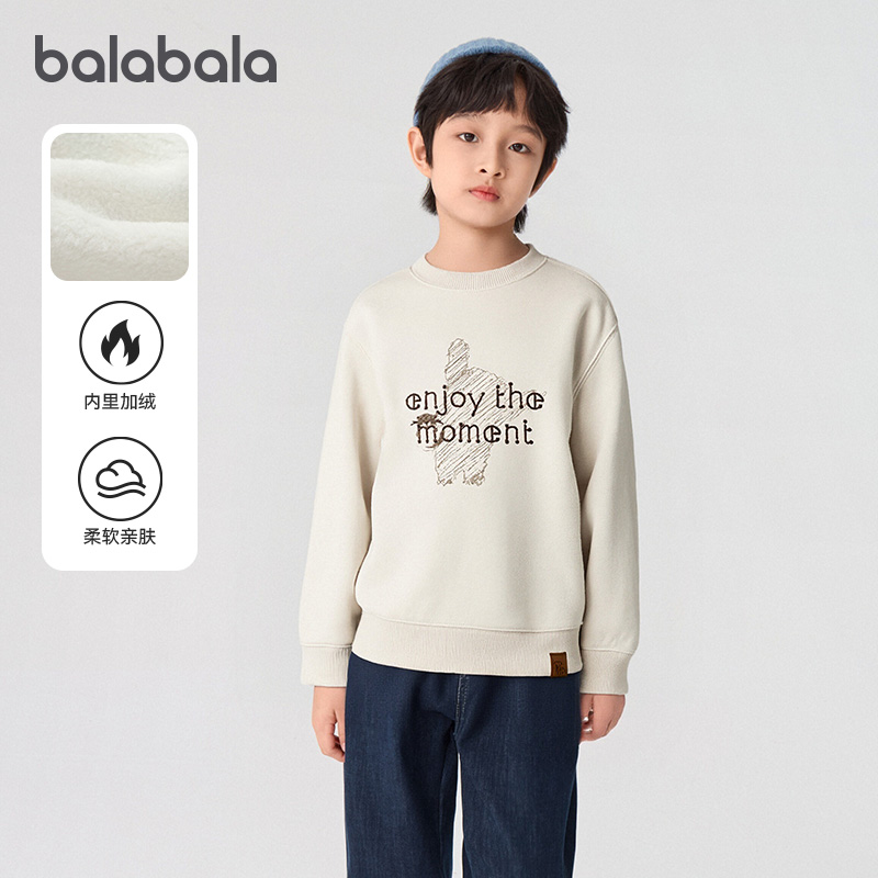 巴拉巴拉卫衣男童套头休闲上衣