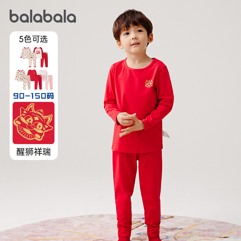巴拉巴拉男童秋衣秋裤儿童本命年红色内衣套装宝宝马年睡衣新年款,童装/婴儿装/亲子装,内衣套装,淘宝优惠券,粉丝福利购,淘宝优惠卷