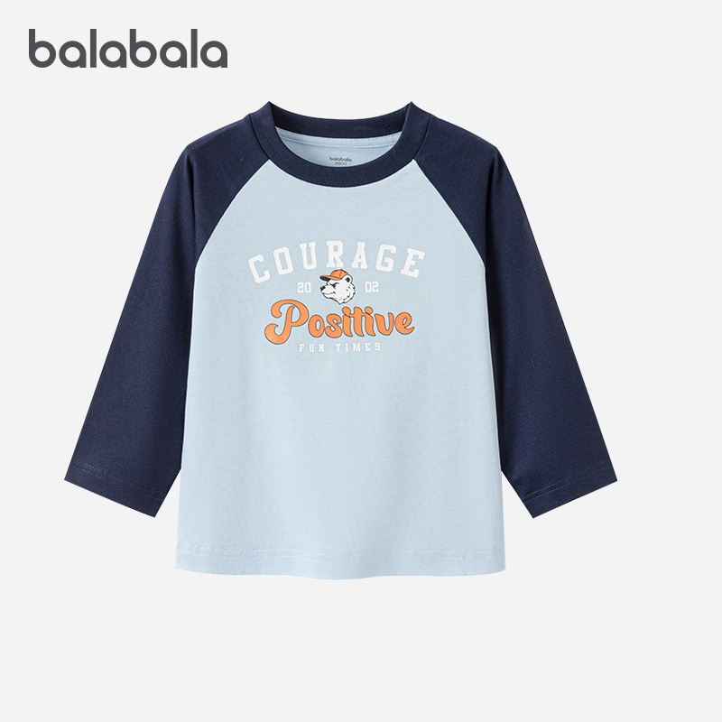 巴拉巴拉儿童长袖t恤中大童纯棉打底衫男童女童春装新款宝宝上衣