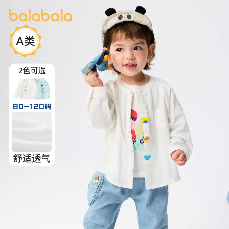 巴拉巴拉婴儿衬衫男童宝宝薄款上衣儿童长袖衬衣2025夏装新款童装