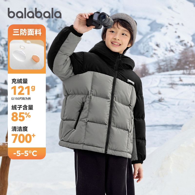 巴拉巴拉男童羽绒服加厚外套连帽
