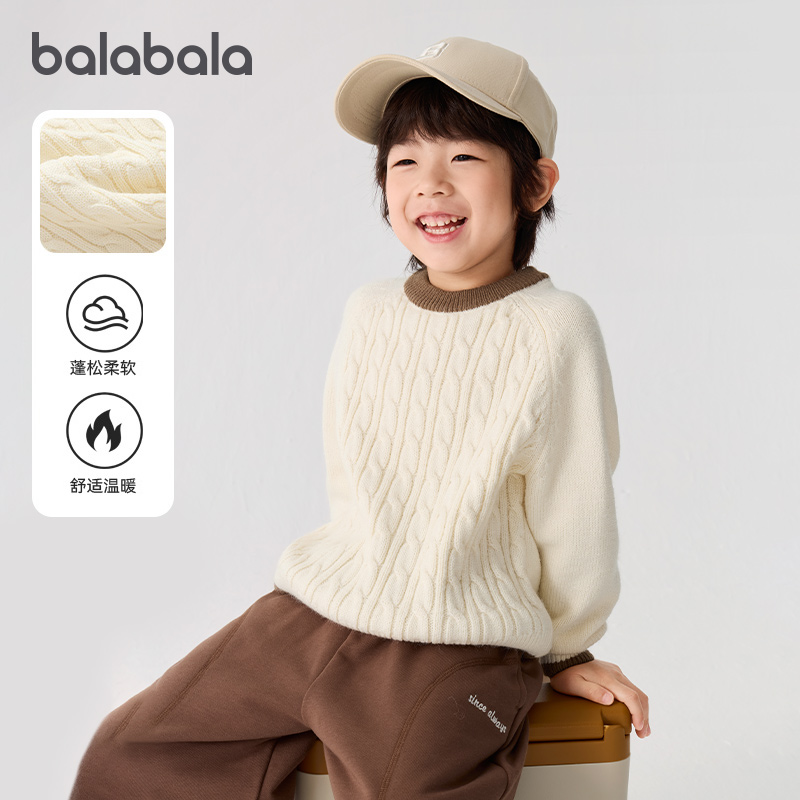 天猫服饰新风潮，限时特惠~