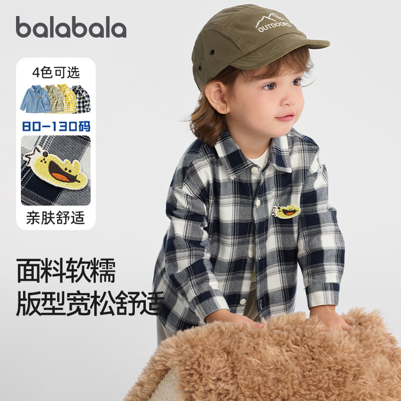 字母logo和小章鱼绣花贴