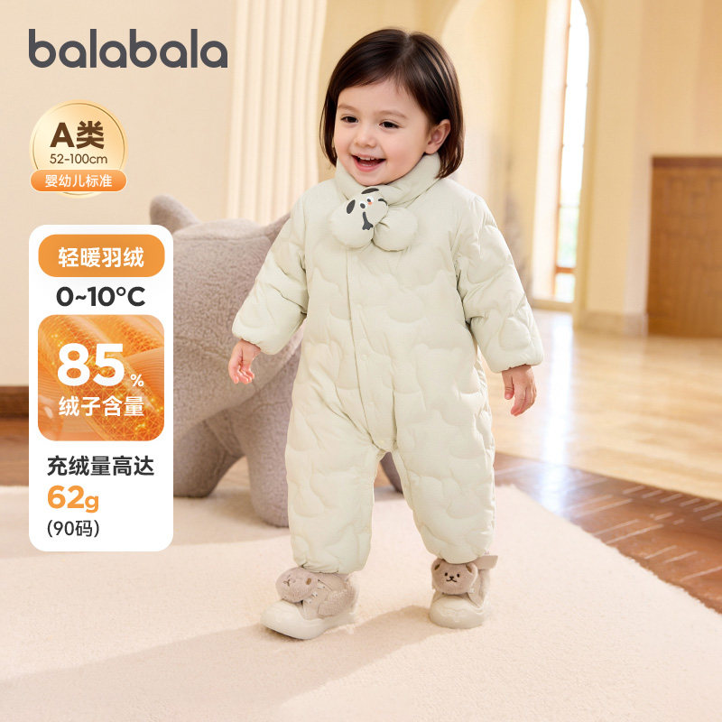巴拉巴拉婴儿羽绒连体衣外出服冬