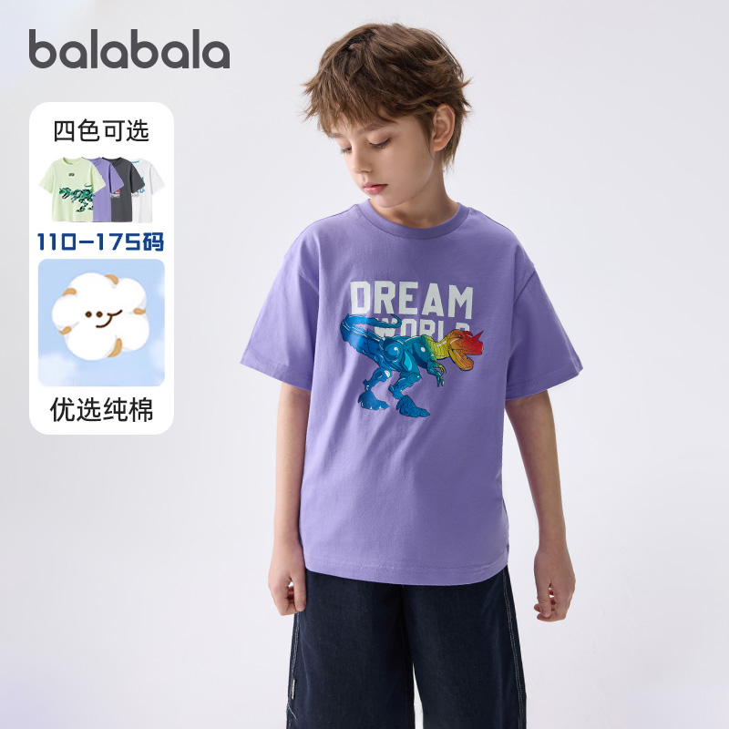 巴拉巴拉男童短袖T恤大童打底衫儿童速干纯棉上衣2025新款夏童装5