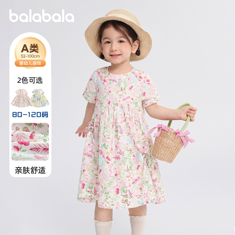 巴拉巴拉连衣裙女童裙子时髦印花