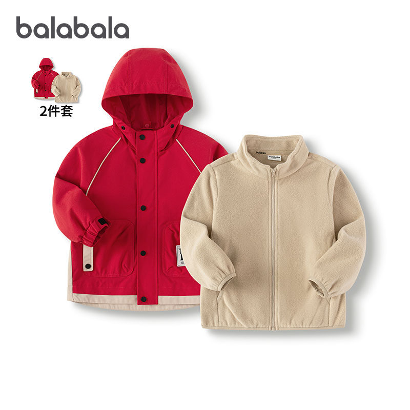巴拉巴拉男童外套宝宝保暖两件套儿童红色上衣2025秋冬新款童装潮,童装/婴儿装/亲子装,普通外套,淘宝优惠券,粉丝福利购,淘宝优惠卷