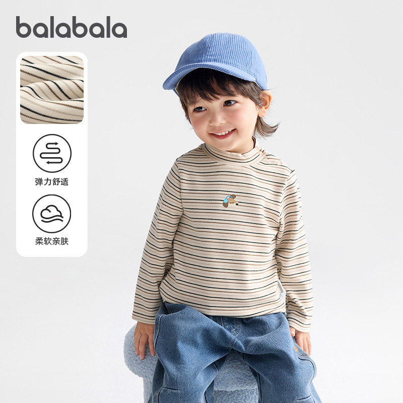 商场同款巴拉巴拉婴儿长袖t恤男童小高领儿童打底衫秋冬2025新款,童装/婴儿装/亲子装,T恤,淘宝优惠券,粉丝福利购,淘宝优惠卷