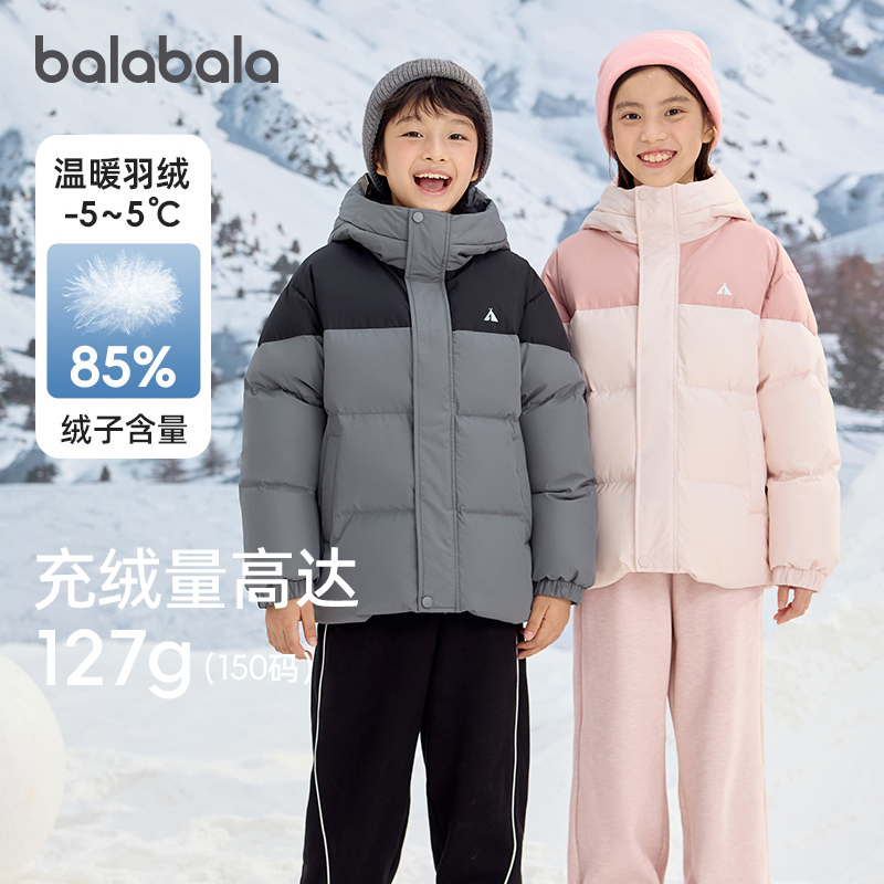 巴拉巴拉男童女童羽绒服大童连帽面包服儿童衣服冬装反季清仓童装