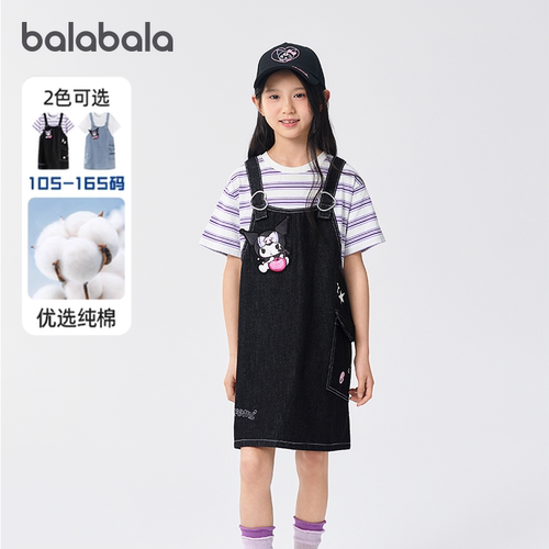巴拉巴拉连衣裙女童假两件背带裙