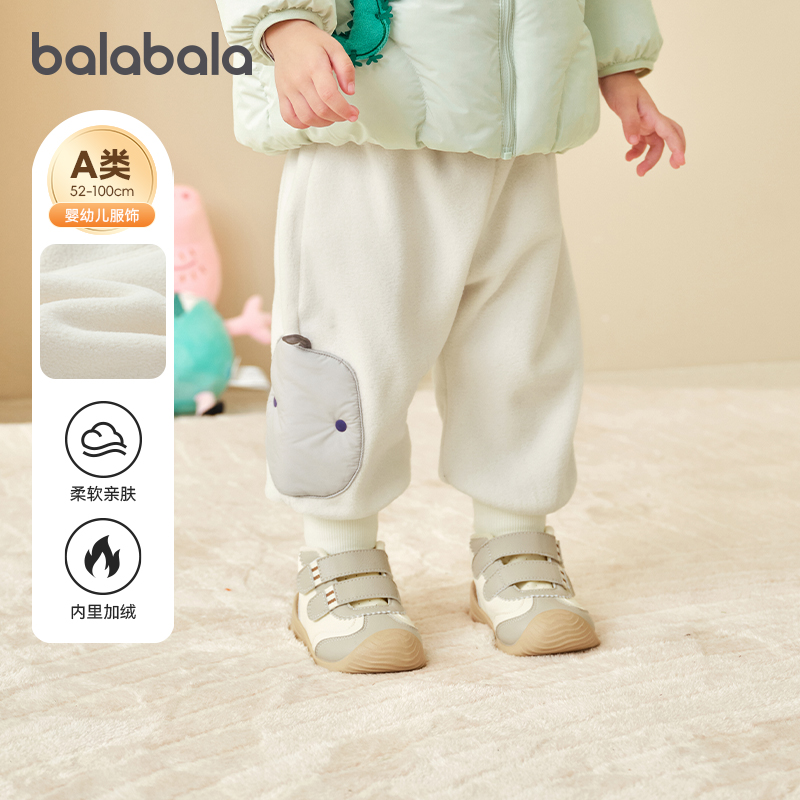 巴拉巴拉balaOne长裤宽松束脚裤