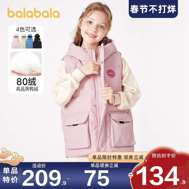 巴拉巴拉女童羽绒服马甲儿童工装风外套中大童背心2021冬季童装厚