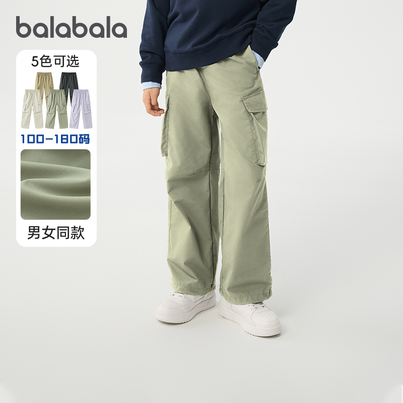 巴拉巴拉男童工装裤大童宽松伞兵裤儿童休闲长裤2025秋装新款童装