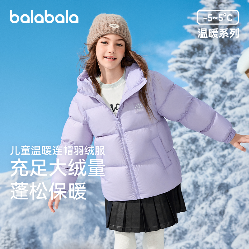 巴拉巴拉balaOne羽绒服三防外套
