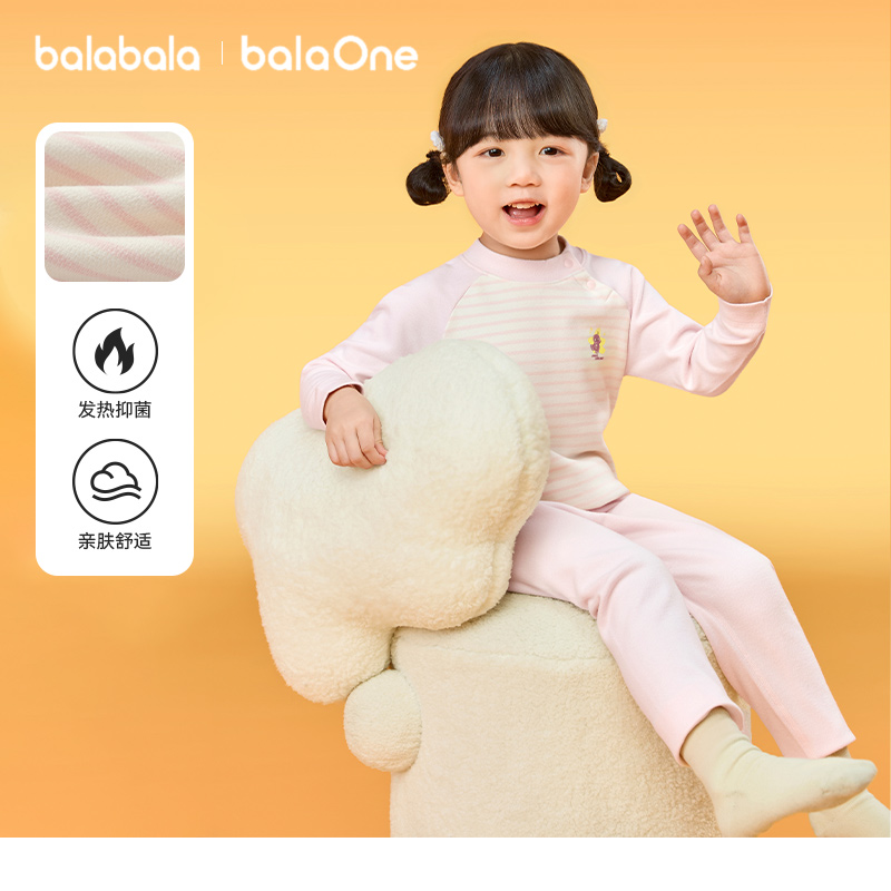 巴拉巴拉balaOne内衣套装2件套