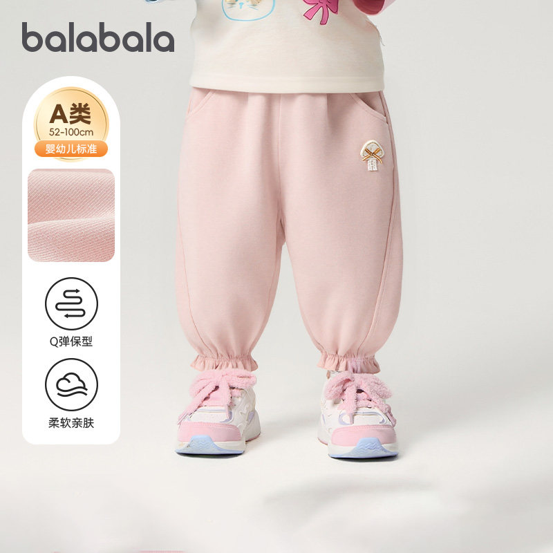 巴拉巴拉婴儿运动裤宝宝加绒休闲裤儿童长裤裤子2025冬装新款童装,童装/婴儿装/亲子装,裤子,淘宝优惠券,粉丝福利购,淘宝优惠卷