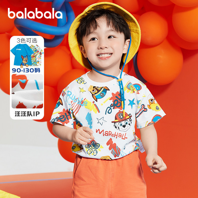汪汪队IP巴拉巴拉男童短袖T恤宝宝纯棉儿童半袖体恤夏装新款童装,童装/婴儿装/亲子装,T恤,淘宝优惠券,粉丝福利购,淘宝优惠卷