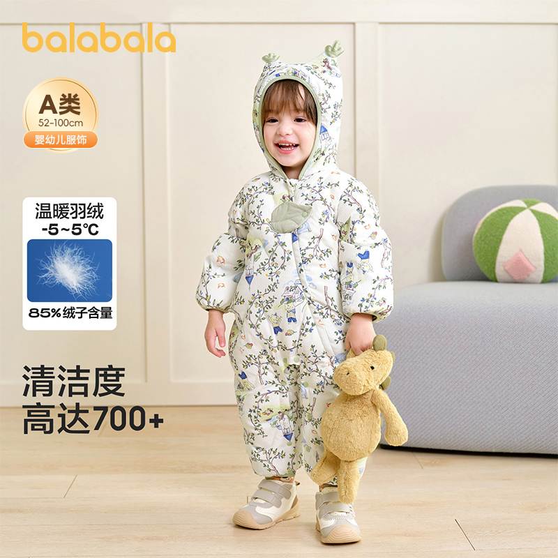 巴拉巴拉婴儿羽绒服连体衣