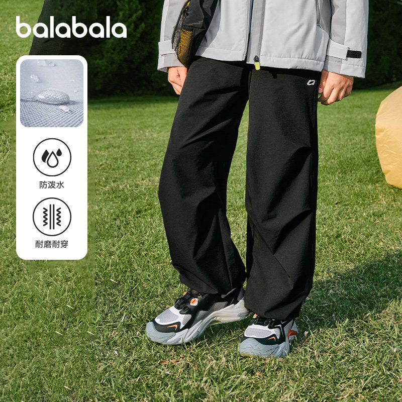 巴拉巴拉儿童工装裤男童伞兵裤大童运动裤登山裤2025秋季新款童装,童装/婴儿装/亲子装,裤子,淘宝优惠券,粉丝福利购,淘宝优惠卷