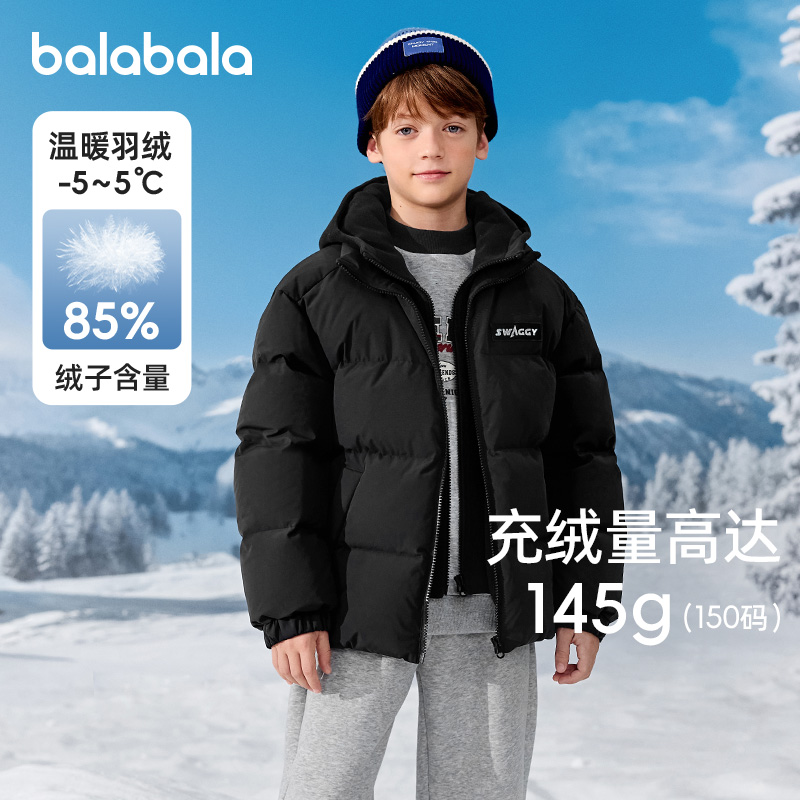 巴拉巴拉balaOne羽绒服假两件潮