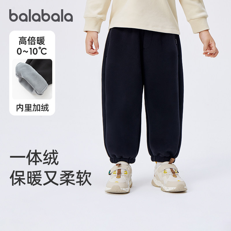 巴拉巴拉男童运动裤大童加绒长裤儿童黑色休闲裤子冬装新款童装潮,童装/婴儿装/亲子装,裤子,淘宝优惠券,粉丝福利购,淘宝优惠卷