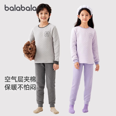 巴拉巴拉男童女童保暖内衣睡衣
