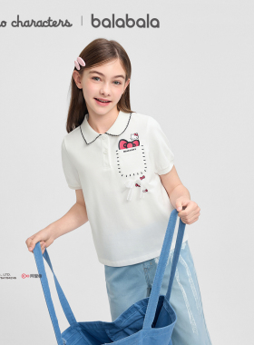 三丽鸥IP商场同款巴拉巴拉女童短袖t恤儿童POLO衫中大童夏季童装
