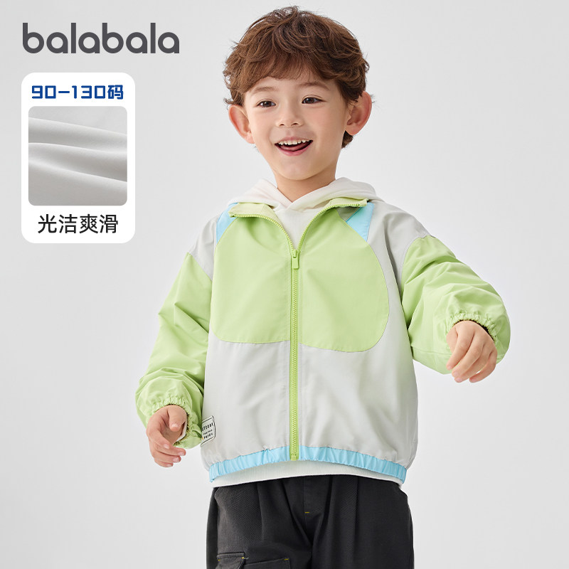 巴拉巴拉男童外套小童宝宝撞色上衣儿童立领衣服2025秋季新款童装,童装/婴儿装/亲子装,普通外套,淘宝优惠券,粉丝福利购,淘宝优惠卷