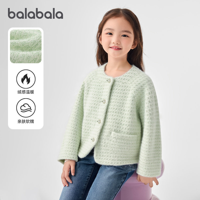 商场同款巴拉巴拉儿童棉服女童小香风毛绒外套2025秋冬装新款童装,童装/婴儿装/亲子装,棉袄/棉服,淘宝优惠券,粉丝福利购,淘宝优惠卷