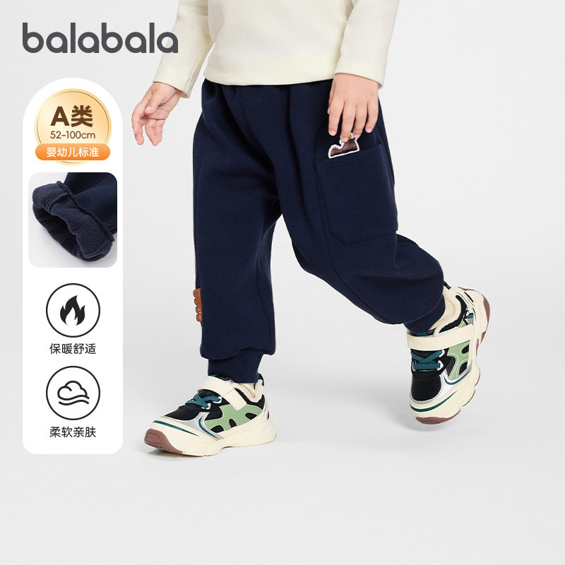 【商场同款】巴拉巴拉宝宝长裤男童工装束脚裤秋冬2025新款休闲裤,童装/婴儿装/亲子装,裤子,淘宝优惠券,粉丝福利购,淘宝优惠卷