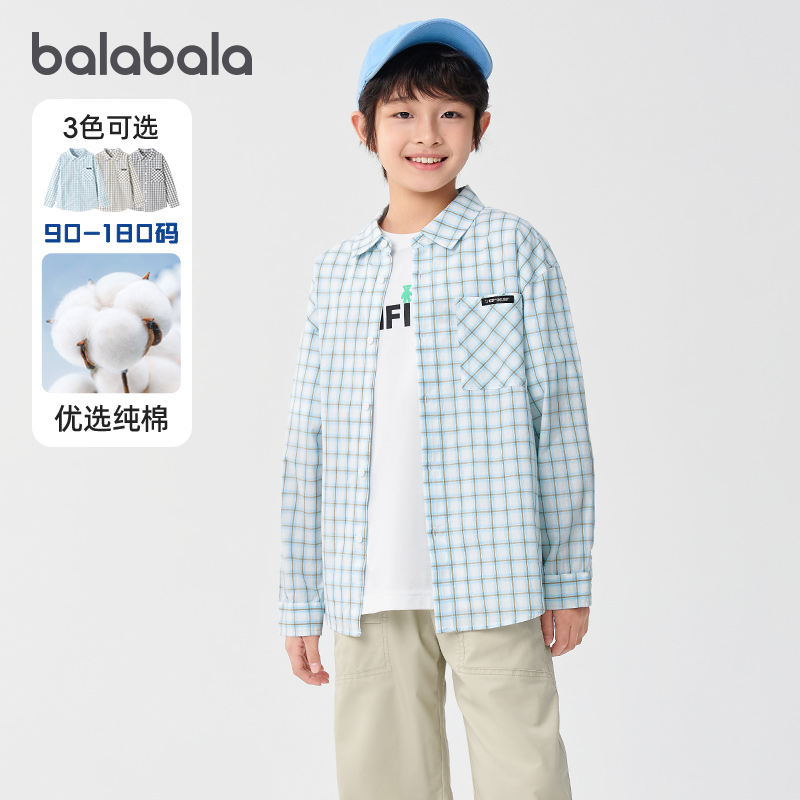 商场同款巴拉巴拉男童衬衫儿童格子长袖纯棉衬衣2025夏季新款童装