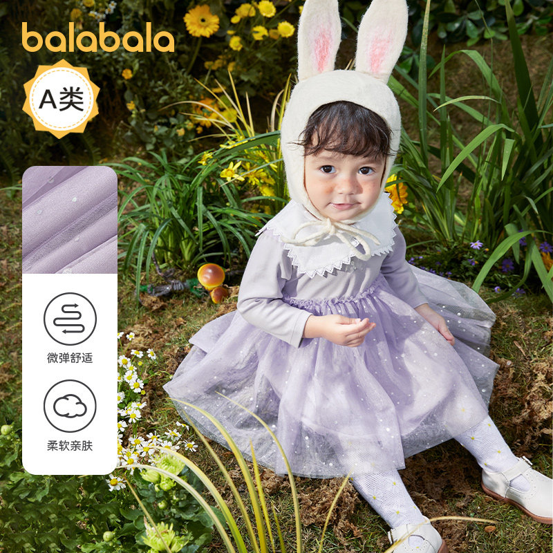 巴拉巴拉婴儿连衣裙女童公主裙宝宝纱裙甜美裙子儿童新款秋季童装,童装/婴儿装/亲子装,连衣裙,淘宝优惠券,粉丝福利购,淘宝优惠卷