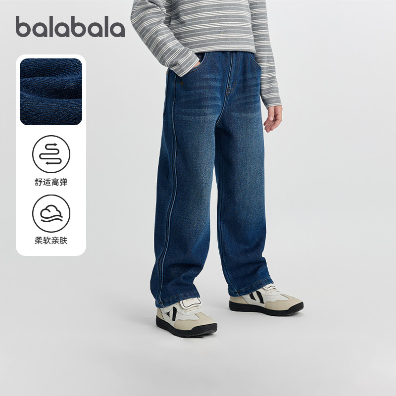 巴拉巴拉男童牛仔裤儿童加绒裤子大童直筒长裤2026春季新款童装厚