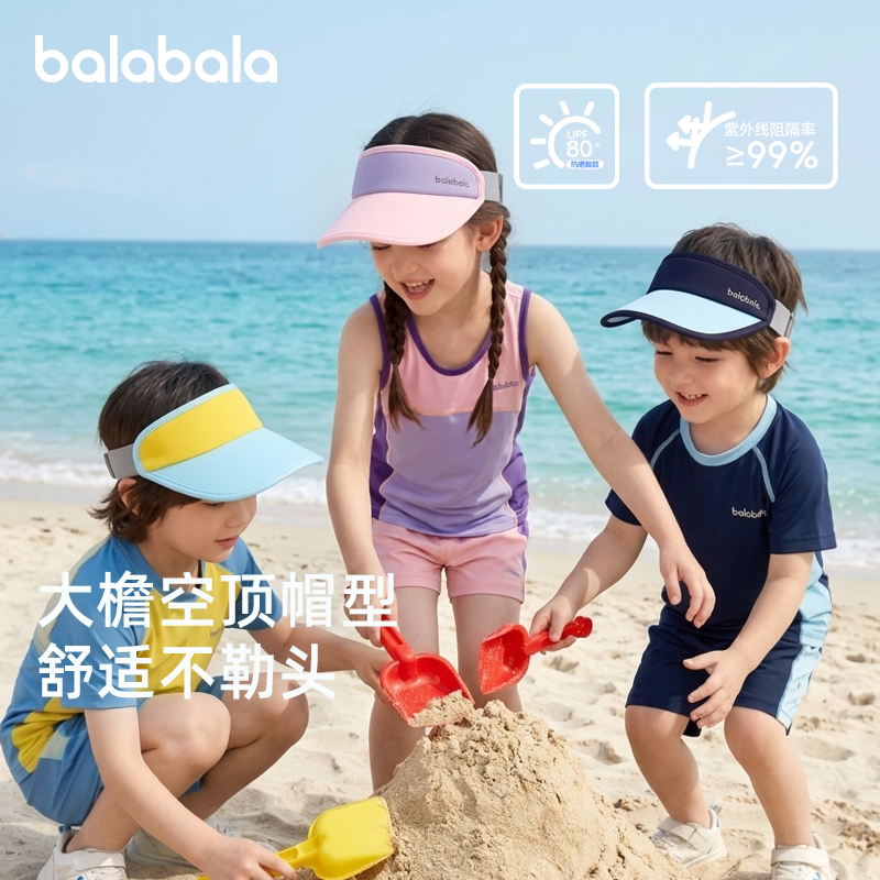 巴拉巴拉儿童网球防晒帽学生户外图片