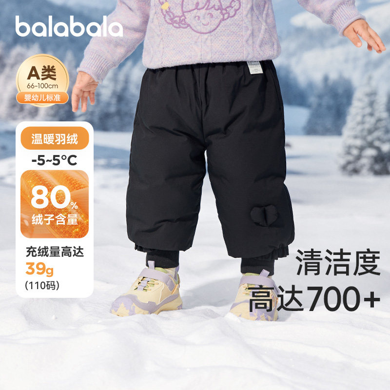 巴拉巴拉婴儿羽绒裤女童宝宝加厚束脚裤儿童裤子2025冬装新款童装,童装/婴儿装/亲子装,羽绒裤,淘宝优惠券,粉丝福利购,淘宝优惠卷