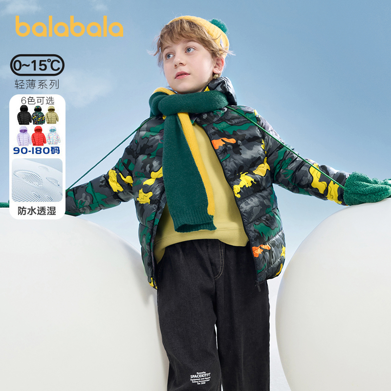 天猫服饰新风潮，限时特惠~