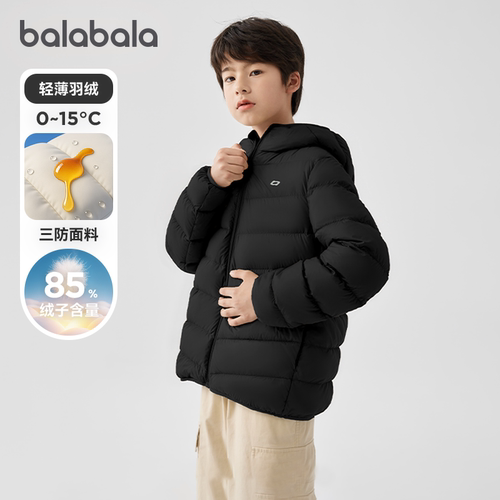巴拉巴拉儿童户外运动轻薄羽绒服