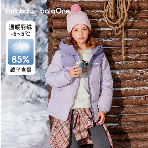 巴拉巴拉女童羽绒服儿童加厚外套