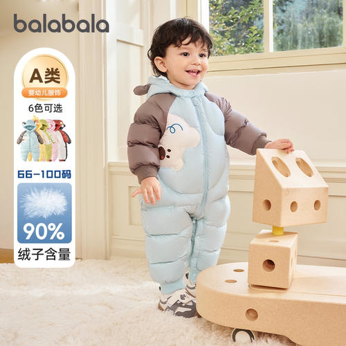 巴拉巴拉宝宝羽绒连体衣外出服厚