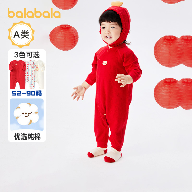 天猫服饰新风潮，限时特惠~