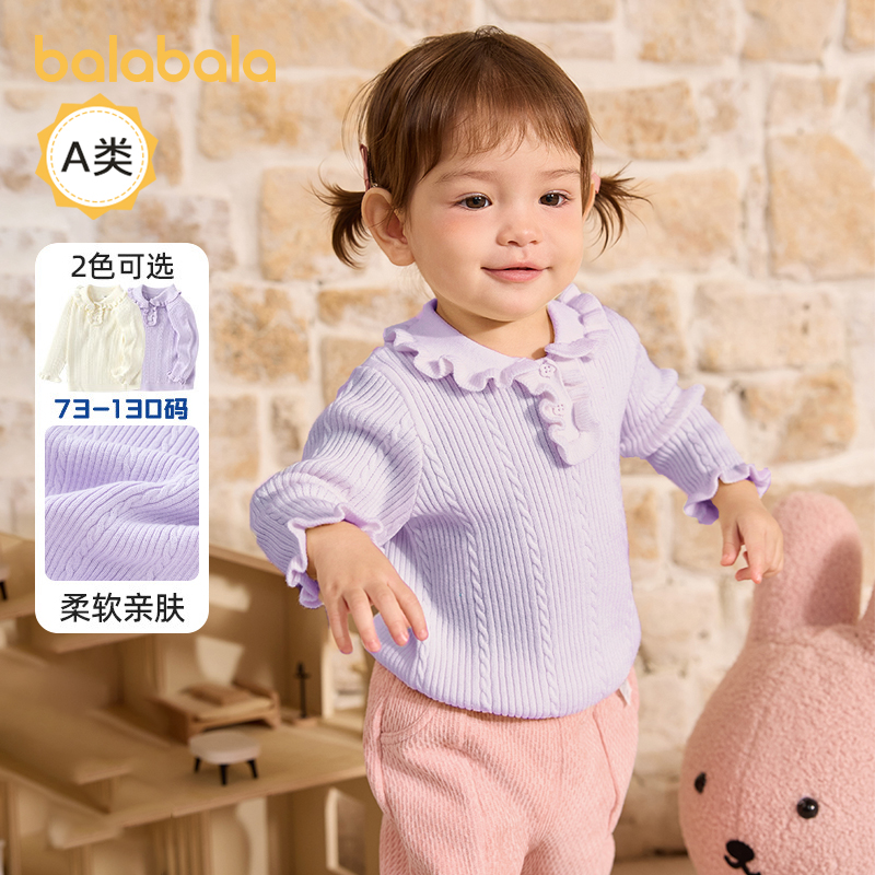 巴拉巴拉婴儿毛衣女童针织衫毛衫